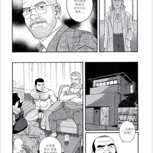 [Gengoroh Tagame] Pride vol.3 [kr] – Gay Manga sex 95