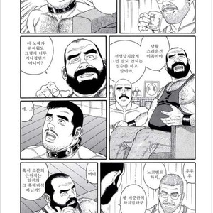 [Gengoroh Tagame] Pride vol.3 [kr] – Gay Manga sex 96