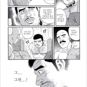 [Gengoroh Tagame] Pride vol.3 [kr] – Gay Manga sex 98