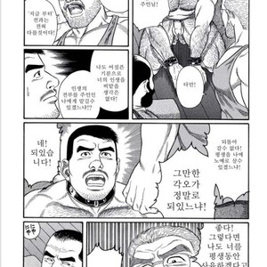 [Gengoroh Tagame] Pride vol.3 [kr] – Gay Manga sex 101