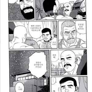 [Gengoroh Tagame] Pride vol.3 [kr] – Gay Manga sex 102
