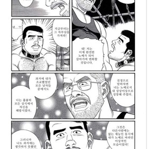 [Gengoroh Tagame] Pride vol.3 [kr] – Gay Manga sex 106