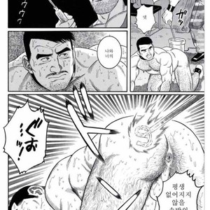 [Gengoroh Tagame] Pride vol.3 [kr] – Gay Manga sex 108