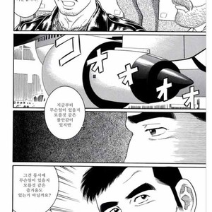 [Gengoroh Tagame] Pride vol.3 [kr] – Gay Manga sex 114