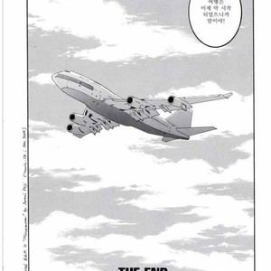 [Gengoroh Tagame] Pride vol.3 [kr] – Gay Manga sex 116