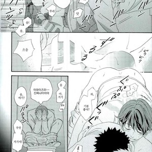 [Momiji] Tadaima shiyō-chū ni tsuki go enryo kudasai – Haikyuu!! dj [kr] – Gay Manga sex 4