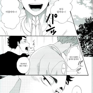 [Momiji] Tadaima shiyō-chū ni tsuki go enryo kudasai – Haikyuu!! dj [kr] – Gay Manga sex 9