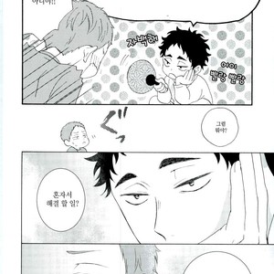 [Momiji] Tadaima shiyō-chū ni tsuki go enryo kudasai – Haikyuu!! dj [kr] – Gay Manga sex 22