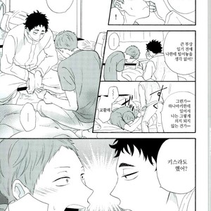 [Momiji] Tadaima shiyō-chū ni tsuki go enryo kudasai – Haikyuu!! dj [kr] – Gay Manga sex 23
