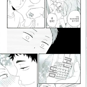 [Momiji] Tadaima shiyō-chū ni tsuki go enryo kudasai – Haikyuu!! dj [kr] – Gay Manga sex 35