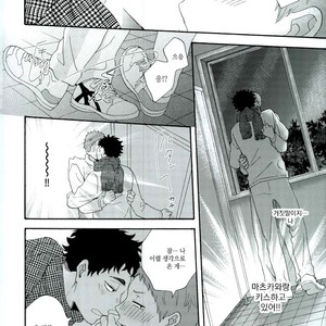 [Momiji] Tadaima shiyō-chū ni tsuki go enryo kudasai – Haikyuu!! dj [kr] – Gay Manga sex 42