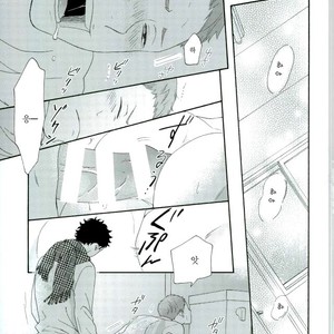 [Momiji] Tadaima shiyō-chū ni tsuki go enryo kudasai – Haikyuu!! dj [kr] – Gay Manga sex 47