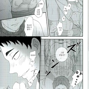 [Momiji] Tadaima shiyō-chū ni tsuki go enryo kudasai – Haikyuu!! dj [kr] – Gay Manga sex 49