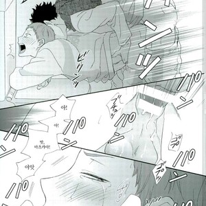 [Momiji] Tadaima shiyō-chū ni tsuki go enryo kudasai – Haikyuu!! dj [kr] – Gay Manga sex 51