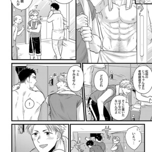 Kinniku BL Kiwami [JP] – Gay Manga sex 8