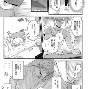 Kinniku BL Kiwami [JP] – Gay Manga sex 9