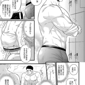 Kinniku BL Kiwami [JP] – Gay Manga sex 13