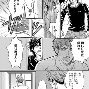 Kinniku BL Kiwami [JP] – Gay Manga sex 34