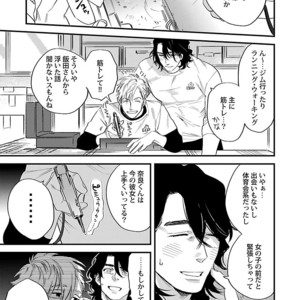 Kinniku BL Kiwami [JP] – Gay Manga sex 49