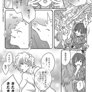 Kinniku BL Kiwami [JP] – Gay Manga sex 63