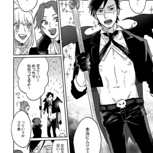 Kinniku BL Kiwami [JP] – Gay Manga sex 68