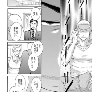 Kinniku BL Kiwami [JP] – Gay Manga sex 92
