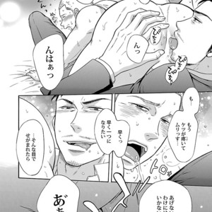 Kinniku BL Kiwami [JP] – Gay Manga sex 96