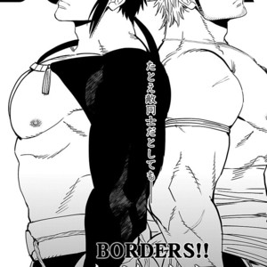 Kinniku BL Kiwami [JP] – Gay Manga sex 123