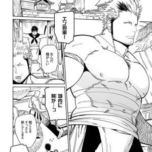 Kinniku BL Kiwami [JP] – Gay Manga sex 124