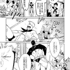 Kinniku BL Kiwami [JP] – Gay Manga sex 125