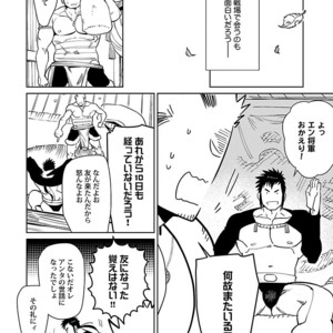 Kinniku BL Kiwami [JP] – Gay Manga sex 134