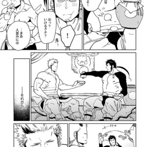 Kinniku BL Kiwami [JP] – Gay Manga sex 135