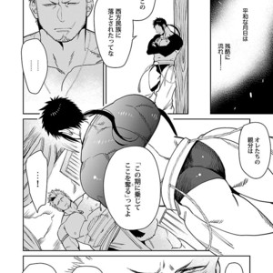 Kinniku BL Kiwami [JP] – Gay Manga sex 136