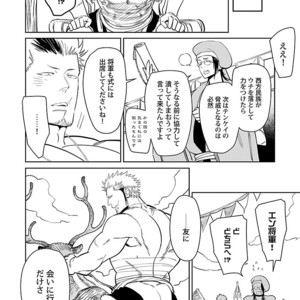 Kinniku BL Kiwami [JP] – Gay Manga sex 146