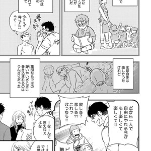 Kinniku BL Kiwami [JP] – Gay Manga sex 151