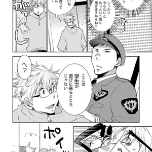 Kinniku BL Kiwami [JP] – Gay Manga sex 172
