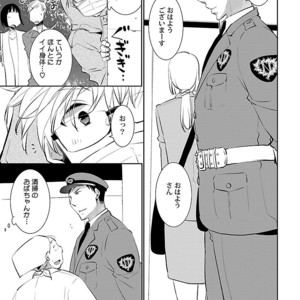 Kinniku BL Kiwami [JP] – Gay Manga sex 175
