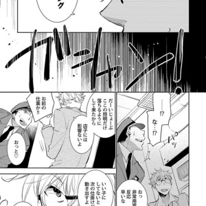 Kinniku BL Kiwami [JP] – Gay Manga sex 179