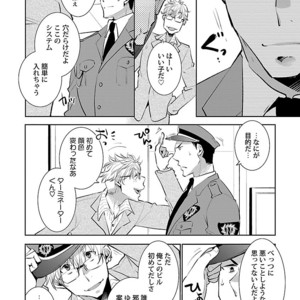 Kinniku BL Kiwami [JP] – Gay Manga sex 180