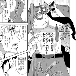 Kinniku BL Kiwami [JP] – Gay Manga sex 181