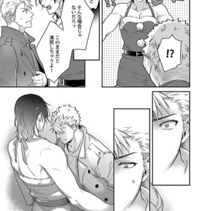 Kinniku BL Kiwami [JP] – Gay Manga sex 205