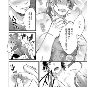 Kinniku BL Kiwami [JP] – Gay Manga sex 208