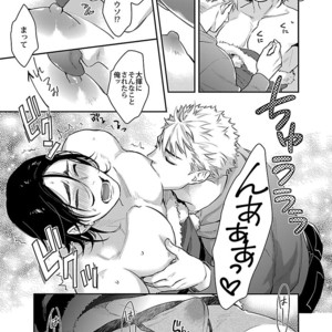 Kinniku BL Kiwami [JP] – Gay Manga sex 209