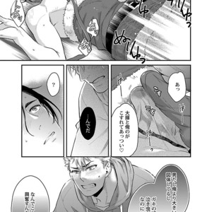 Kinniku BL Kiwami [JP] – Gay Manga sex 211