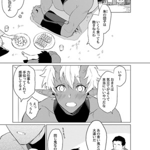 Kinniku BL Kiwami [JP] – Gay Manga sex 217