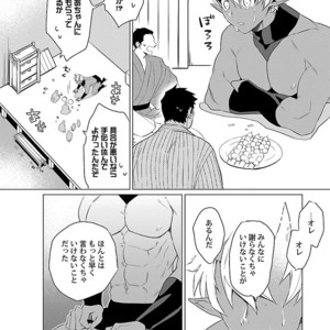 Kinniku BL Kiwami [JP] – Gay Manga sex 218