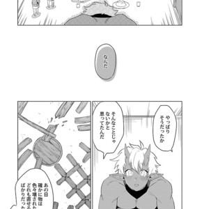 Kinniku BL Kiwami [JP] – Gay Manga sex 221
