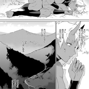 Kinniku BL Kiwami [JP] – Gay Manga sex 224
