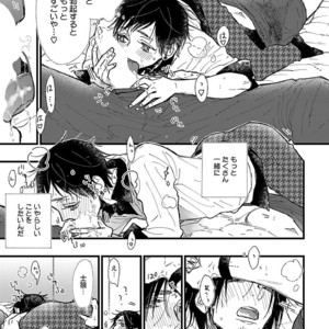 Kinniku BL Kiwami [JP] – Gay Manga sex 245