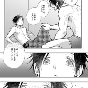 Kinniku BL Kiwami [JP] – Gay Manga sex 253